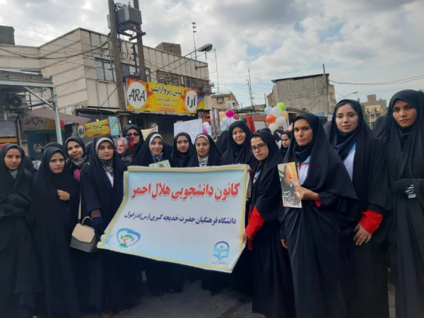 راهپیمایی بزرگداشت یوم الله 22 بهمن با حضور دانشجومعلمان مرکز حضرت خدیجه کبری (س) دزفول 2