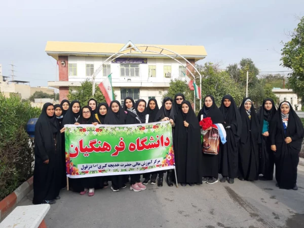 راهپیمایی بزرگداشت یوم الله 22 بهمن با حضور دانشجومعلمان مرکز حضرت خدیجه کبری (س) دزفول 3