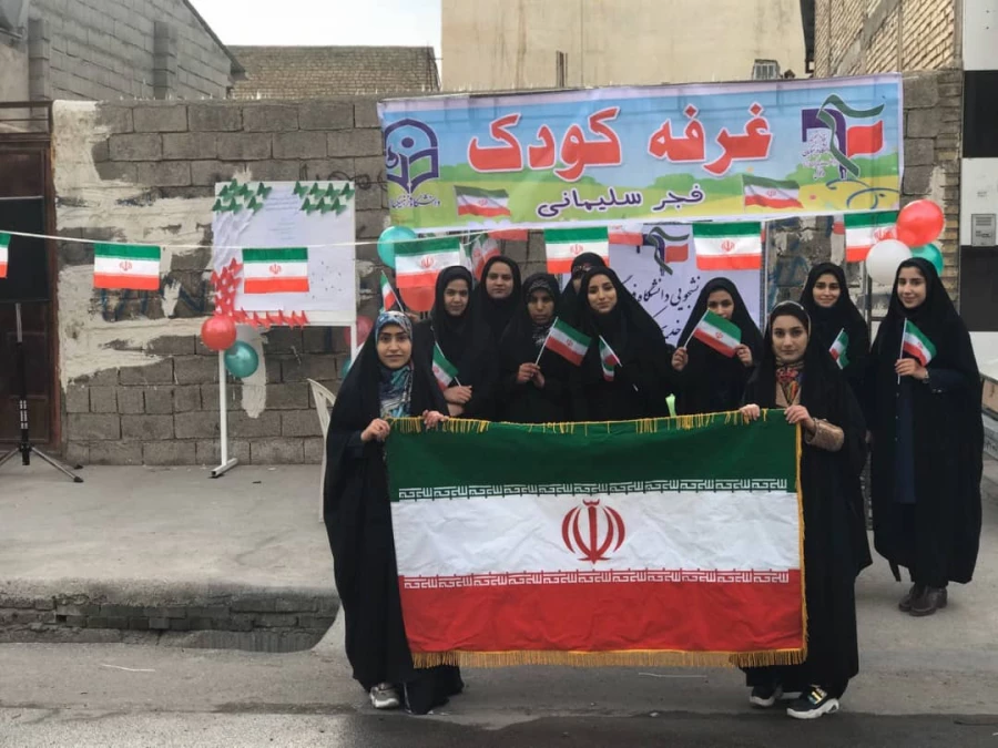 برپایی غرفه کودک با همت اعضای فعال بسیج دانشجویی مرکز حضرت خدیجه کبری (س) دزفول به مناسبت گرامیداشت یوم الله 22 بهمن و بزرگداشت چهلمین روز شهادت سردار بزرگ اسلام حاج قاسم سلیمانی  3