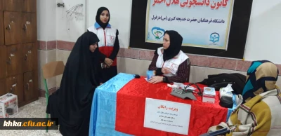 ویزیت رایگان دانشجومعلمان توسط پزشک عمومی