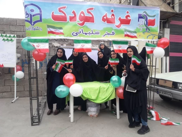 برپایی غرفه کودک 4