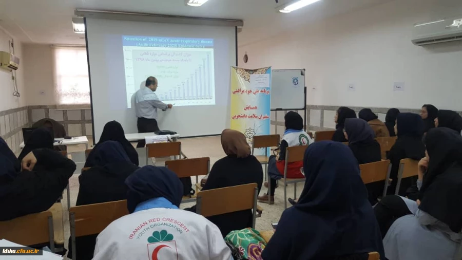 برگزاری همایش دانشجویان همیار سلامت جسم و روان در خصوص پیشگیری از کرونا ویروس 4