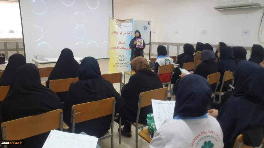 برگزاری همایش دانشجویان همیار سلامت جسم و روان در خصوص پیشگیری از کرونا ویروس 5