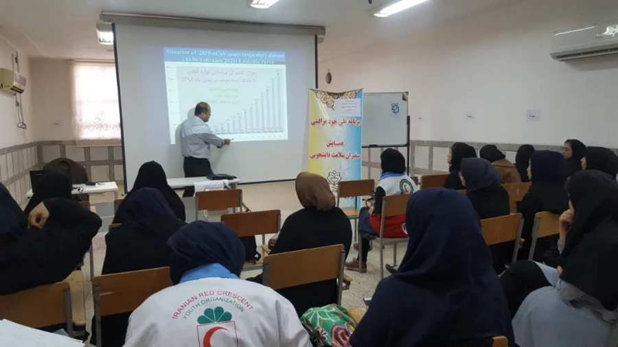 برگزاری همایش دانشجویان همیار سلامت جسم و روان در خصوص پیشگیری از کرونا ویروس 10