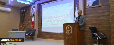 برگزاری اولین همایش استانی انجمن های ورزشی خوابگاهی دانشجویان