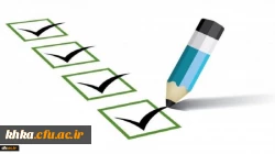  ارزیابی کیفیت برگزاری آموزش های الکترونیکی (آموزش های مجازی) 2