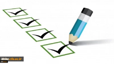  ارزیابی کیفیت برگزاری آموزش های الکترونیکی (آموزش های مجازی)