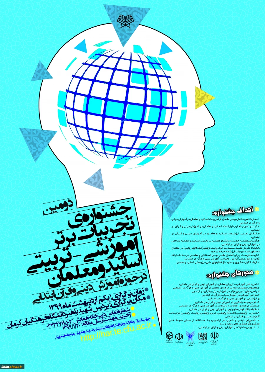 Tajrobeyate Bartar_kerman1 (1)