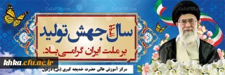 رهبر معظم انقلاب سال ۹۹ را سال «جهش تولید» نامگذاری کردند