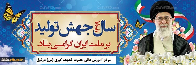 سال 1399: سال جهش تولید