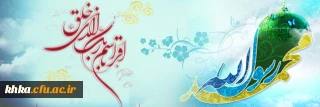 مبعث حضرت رسول اکرم (ص) مبارک باد