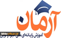 ارائه مجموعه صدها محتوای آموزشی همگانی برای کرونا در سامانه موکس  کشوری آرمان 2