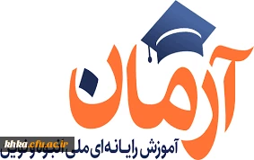 ارائه مجموعه صدها محتوای آموزشی همگانی برای کرونا در سامانه موکس  کشوری آرمان