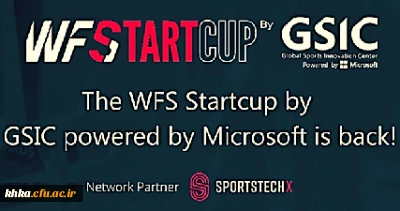 ﻓﺮﺍﺧﻮﺍﻥ ﺷﺮﮐﺖ ﺩﺭ ﻣﺴﺎﺑﻘﻪ ﺑﯿﻦﺍﻟﻤﻠﻠﯽ 2020 startcup  ﺻﻨﻌﺖ ﻭﺭﺯﺵ با ﻫﻤﮑﺎﺭﯼ ﻣﺎﯾﮑﺮﻭﺳﺎﻓﺖ