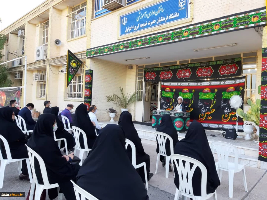 مراسم عزاداری ایام سوگواری اباعبدالله الحسین(ع) 2