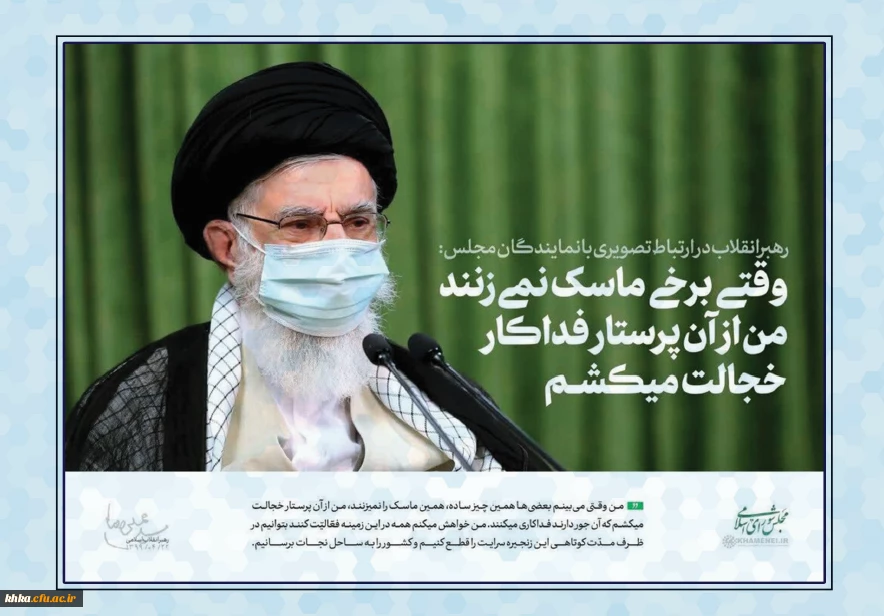 گزارش کمپین سراسری # من - ماسک - می زنم 3