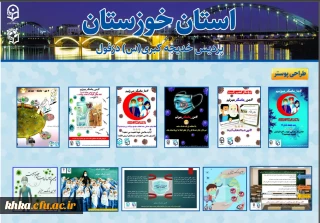 گزارش کمپین سراسری # من - ماسک - می زنم