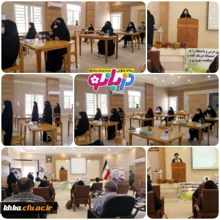 مراسم استقبال از  دانشجویان و شروع  سال تحصیلی  جدید 1400-1399