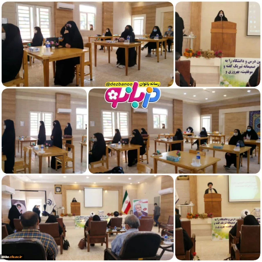 مراسم استقبال از  دانشجویان و شروع  سال تحصیلی  جدید 1400-1399 2