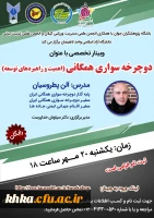 مسابقات مجازی به مناسبت هفته سلامت روان  2