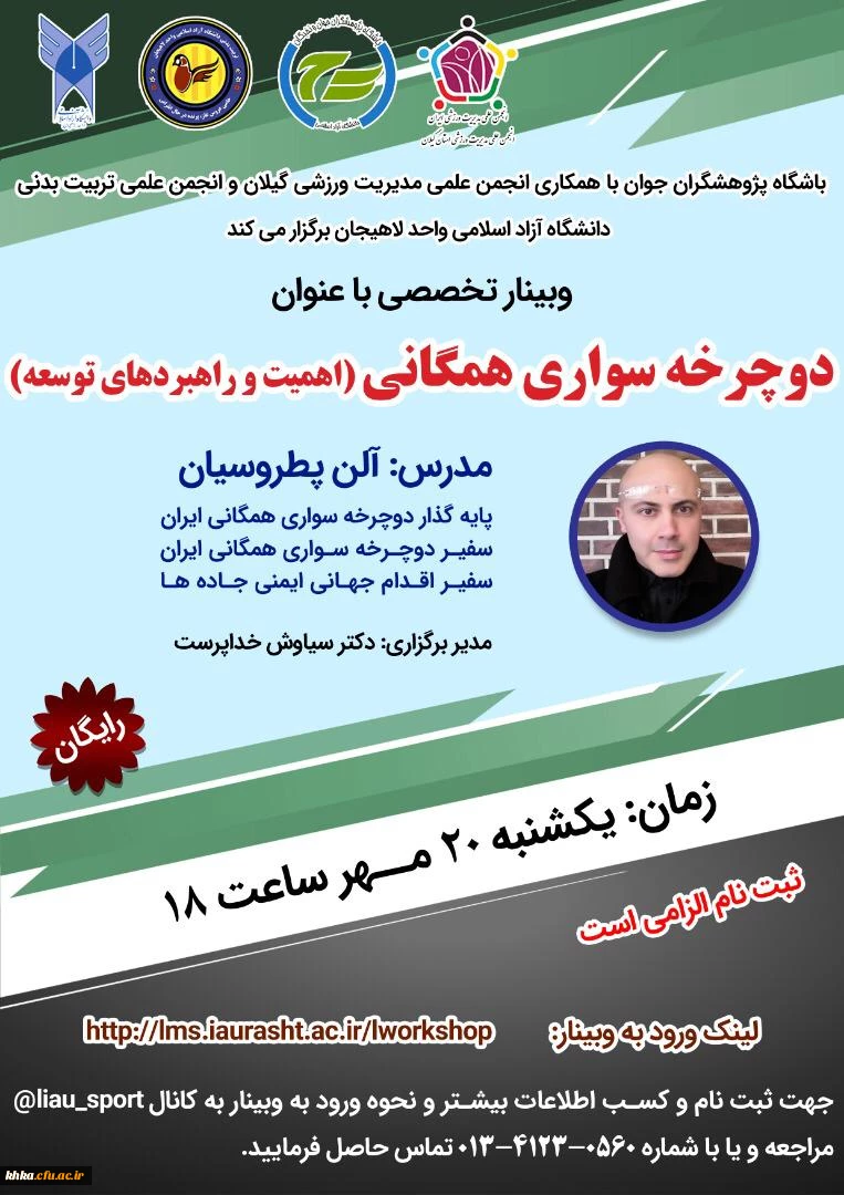 مسابقات مجازی به مناسبت هفته سلامت روان  2