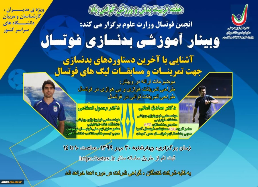 مسابقات مجازی به مناسبت هفته سلامت روان  5