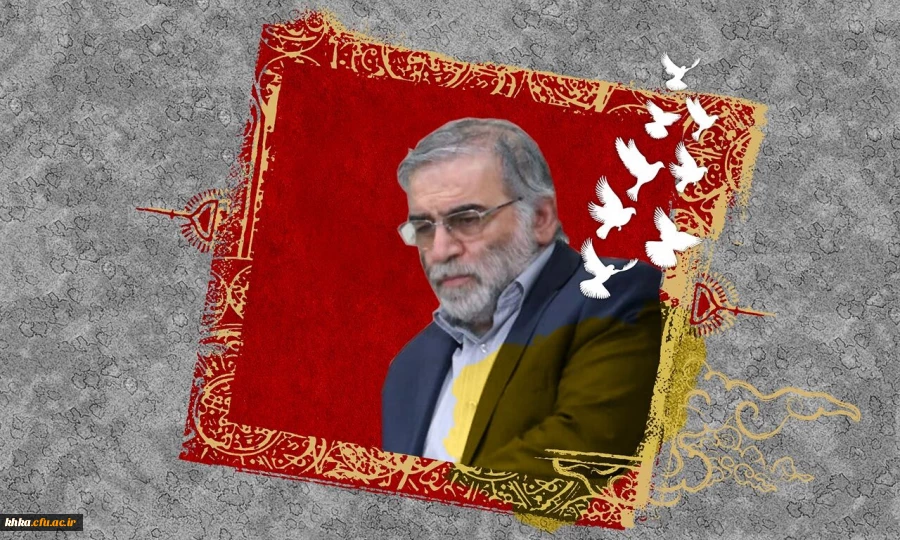 ترور استاد برجسته دانشگاه و مدیر خدوم عرصه علمی، پژوهشی و دفاعی کشور، دانشمند شهید محسن فخری زاده را به محضر امام زمان (عج)، مقام معظم رهبری و ملت شریف و قهرمان ایران تسلیت عرض می نماییم