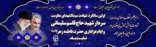 مرکز آموزش عالی خدیجه کبری (س)