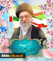  سال تولید؛ پشتیبانی ها، مانع زدایی ها