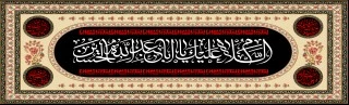مرکز آموزش عالی حضرت خدیجه کبری (س)