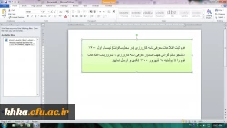 فرم ثبت اطلاعات معرفی نامه کارورزی (در محل سکونت) نیمسال اول 1400  2