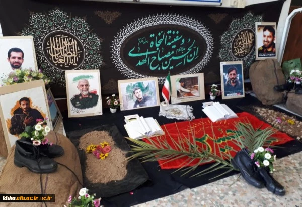 برگزاری نمایشگاه به مناسبت گرامیداشت هفته دفاع مقدس و قرائت زیارت عاشورا به مناسبت فرارسیدن اربعین حسینی
 2