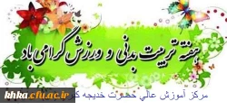 میلاد پیامبر مبارک 2