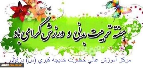 میلاد پیامبر مبارک 2