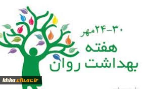 انرژی خود را در جنبه های مثبت «زمان حاضر» مدیریت نمائید