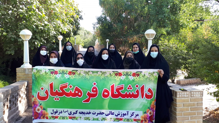 پیاده روی به مناسبت هفته تربیت بدنی 3