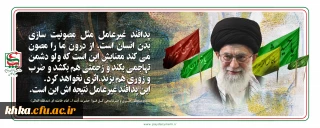 اگر محافظت غیرنظامی (پدافند غیرعامل) نباشد، تمامی دستاوردهای فرهنگی، اقتصادی، علمی و سیاسی در یک نصف روز هدر می رود.