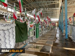 عطر افشانی وگلباران مزار شهدای شهر دزفول توسط پرسنل  و دانشجویان مرکز آموزش عالی حضرت خدیجه کبری(س) به مناسبت 13 آبان 2