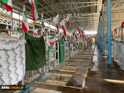 عطر افشانی وگلباران مزار شهدای شهر دزفول توسط پرسنل  و دانشجویان مرکز آموزش عالی حضرت خدیجه کبری(س) به مناسبت 13 آبان