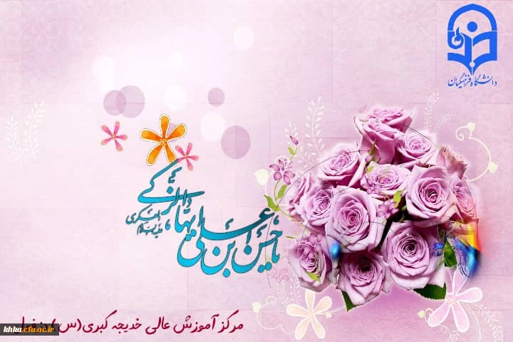 میلاد امام حسن عسکر(ع) مبارک باد