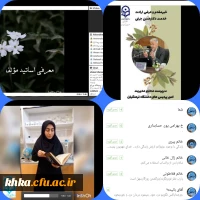 هفته کتاب وکتابخوانی گرامی باد 2