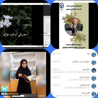هفته کتاب وکتابخوانی گرامی باد