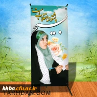 هفته بسیج گرامی باد 2