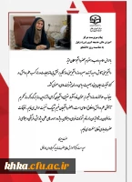 پیام تبریک سرپرست مرکز آموزش عالی حضرت خدیجه کبری (س) به مناسبت روز دانشجو 2