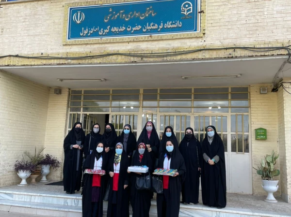 شرکت در مراسم بزرگداشت معلولان در مدرسه بوعلی شهرستان دزفول و بازدید مدرسه 2