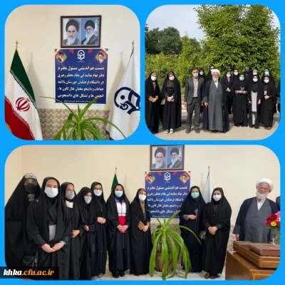 برگزاری نشست توجیهی حجه الاسلام والمسلمین دکتر جوانمرد زاده با دبیران کانون های فرهنگی، انجمن های علمی و تشکل دانشجویی