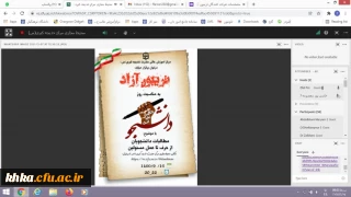 برگزاری نشست تریبون آزاد با موضوع مطالبات دانشجویان از حرف تا عمل مسئولین