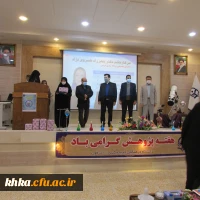 برگزاری مراسم اختتامیه هفته پژوهش و فناوری 2