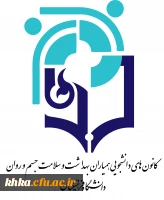 لوگوی همیاران بهداشت وسلامت