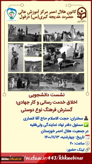 دهه فجر گرامی باد